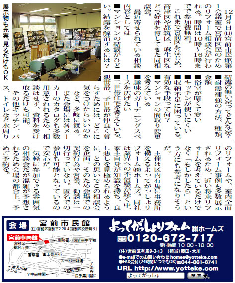 127 {Os {O斯̂߂̃tH[k