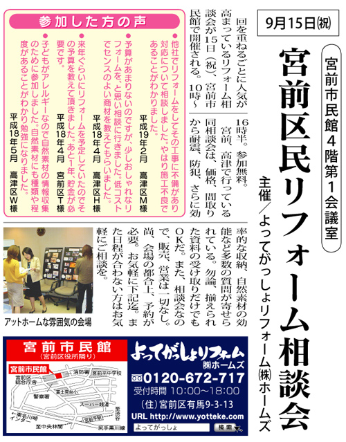 915ijj[10F00`16F30] {Os 4Kcɂ
					u{O斯@tH[kvJÂ܂I 