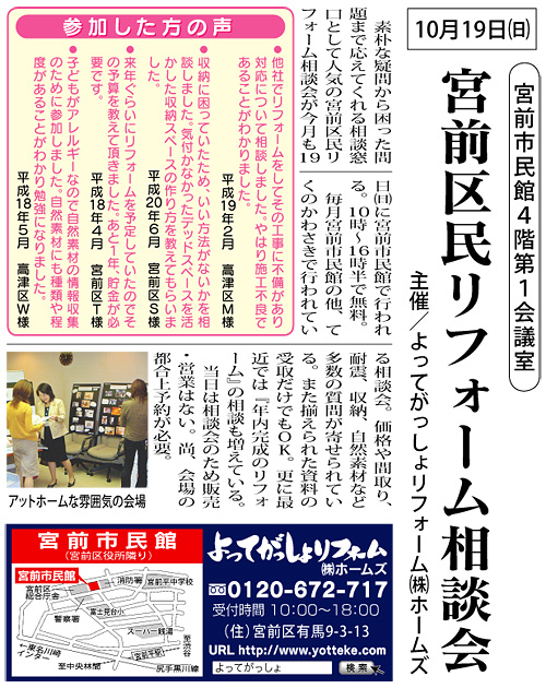 1019ij[10F00`16F30] {Os 4Kcɂ
					u{O斯 tH[kvJÂ܂I 