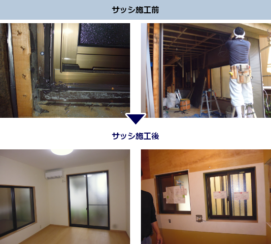 その他 施工