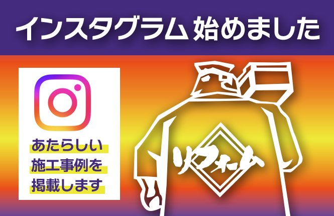 Instagram始めました